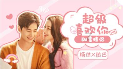 Model Y新对手来了!智界S9路试谍照曝光,5米车长+鸿蒙OS系统