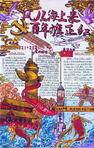 小猪佩奇饲养员